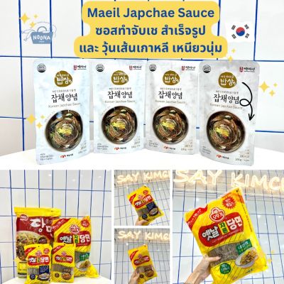 NOONA MART - วุ้นเส้นเกาหลี และซอสทำจับเช จับแช สำเร็จรูป -Korean Japchae Sauce and Glass Noodle Vermicelli (Ottogi &amp; Haepyo brand)