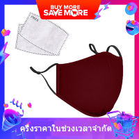 JUIE Cotton Face Cover Activated Carbon Coverซักและนำกลับมาใช้ใหม่ได้เยอะMask