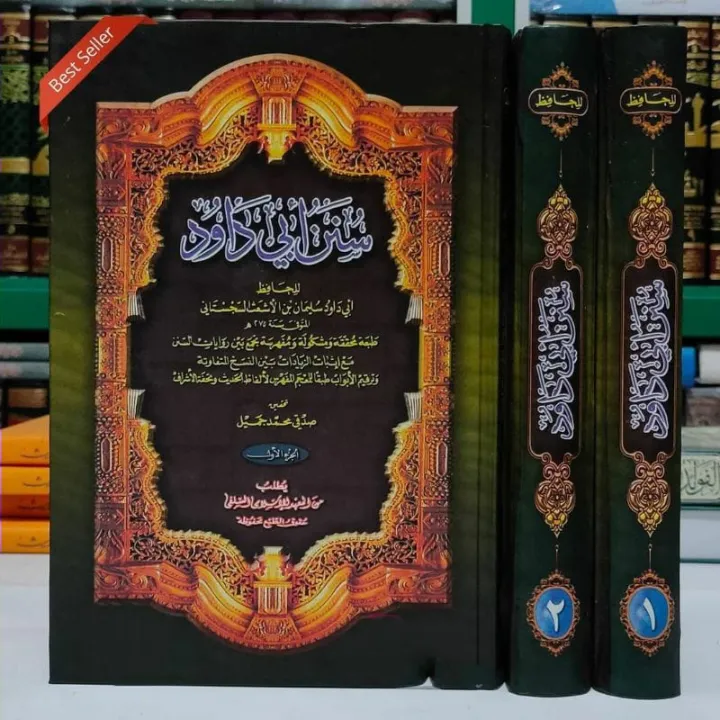 Kitab Sunan Abi Dawud Makna Pesantren / Pethuk Jilid 1 Dan 2 ( 2 Kitab ...