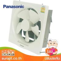 PANASONIC พัดลม10นิ้วติดผนังดูดออก รุ่น FV-25AUT3