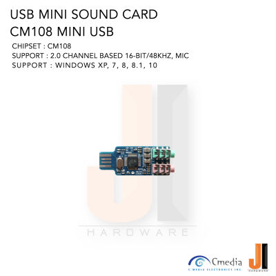 USB Mini Sound Card CM108 Mini 2.0 Channel (สินค้าใหม่ มีการรับประกัน)