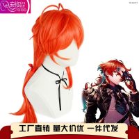 ? วิกผม cos The original god di Luke cosplay wig dawn chateau childe orange red hair