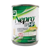 จัดโปร NEPRO เนบโปร เอชพี (ถูกที่สุด)(อาหารสำหรับผู้ป่วยโรคไต)กลิ่นวนิลา 237 มล. ลดราคา อาหาร ปลา อาหารปลาคราฟ อาหารปลากัด อาหารปลาสวยงาม