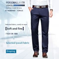 Ready❤ men’s ice silk suit pants high elasticity Anti-wrinkle