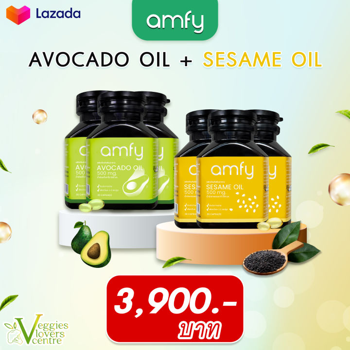 avocado-oil-3-กระปุก-x-sesame-oil-3-กระปุก-amfy-น้ำมันงาดำสกัดเย็น-และ-น้ำมันอะโวคาโดสกัดเย็น