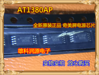 【❉HOT SALE❉】 t87s783 5ชิ้น/ล็อต At1380ap At1380 Tssop-8