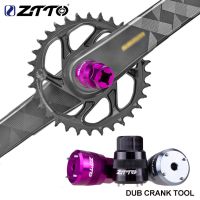 ZTTO DUB Crank Arm Remover Wrench Bicycle Crank Extractor DUB Crank Arm Bolt Cap Remover Installation Wrench CNC Crank Spanner