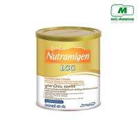 [ลด50%] ล้างสต๊อก!! Nutramigen LGG นูตรามีเยน แอลจีจี อาหารสำหรับทารกที่แพ้โปรตีนนมวัว หรือมีปัญหาทางระบบการย่อยแลคโตส