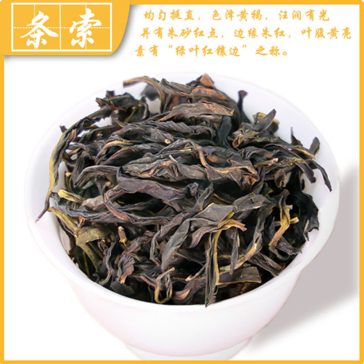chaozhou-ชาอูหลงชาต้าหงเผาฟินิกซ์500g-phoenix-ราคาขายได้