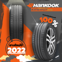 ยางรถยนต์ HANKOOK รุ่น KINERGY eco2 K435 ยางล้อรถ ฮันกุ๊ก 1 เส้น ยางใหม่ปี 2022