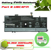 LENOVO battery เกรด Original สำหรับรุ่น Lenovo ThinkPad X1 Carbon 7th 2019/2020 TP00109A , Part # L18C4P71