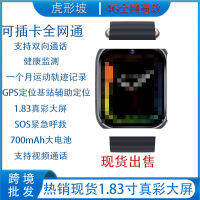 การ์ดสมาร์ทวอทช์แบบเสียบได้วิดีโอคอล gps ดู Huaqiangbei Smart Watch