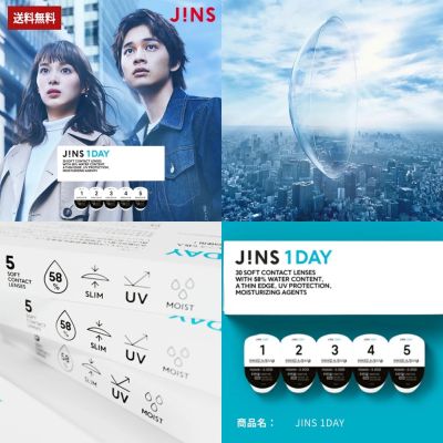 Jin 1 day clear contactlens คอนแทคเลนส์ญี่ปุ่น แบบใส รายวัน มี UV CUT ป้องกันแสงแดด