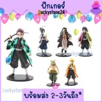 Luckystone24 ☘️พร้อมส่ง ฟิกเกอร์ ดาบพิฆาตอสูร ของสะสม โมเดล Anime kimetsu No yaiba Demon slayer tanjirou agatsuma