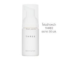 ▶️THREE Balancing Foam R 30 ml. [ Sale 10%! ]