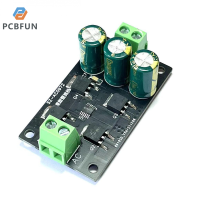 pcbfun โมดูลการกรองวงจรเรียงกระแสผลิตด้วยความร้อนต่ำไดโอดในอุดมคติ