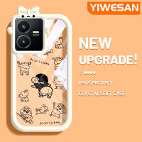 YIWESAN เคสสำหรับ VIVO Y22 Y22s ลายเด็กผู้ชายการ์ตูนเลนส์กล้องถ่ายรูปป้องกันสัตว์ประหลาดน้อยน่ารักสีสันสดใสเคสมือถือกันกระแทกเคสใส