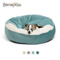 Benepaw Orthopedic Dog Bed พร้อมผ้าห่มคลุมด้วยผ้าฤดูหนาวกันน้ำ Dirt Resistant Cat Puppy House Cuddler เครื่องล้างทำความสะอาดได้