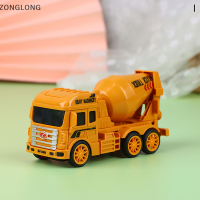 ?ZONGLONG? ของเล่นก่อสร้างสำหรับเด็กโมเดลรถตักดินโมเดลรถดินของเล่นรถแรงเฉื่อยสำหรับเป็นของขวัญสำหรับเด็ก