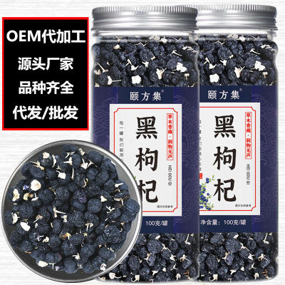 ชาดำ Goji Berry Qinghai ผลไม้ขนาดใหญ่ชาดำ Goji Berry 100กรัม/ขวดชาดอกไม้ส่วนผสมกระป๋องชาดอกไม้เชียนฟัน