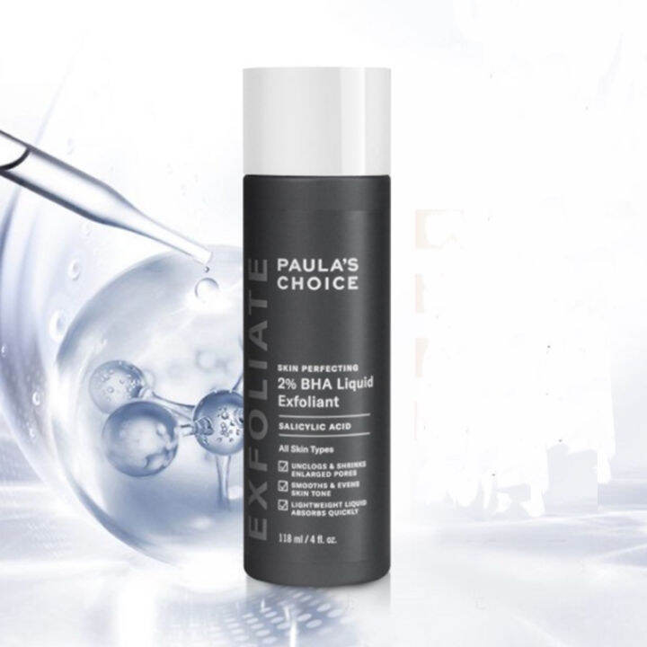 Paula's Choice Skin Perfecting BHA Liquid Exfoliant 【Salicylic Acid
