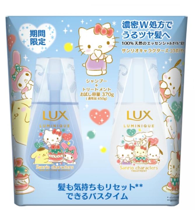 set-shampoo-amp-treatment-lux-luminique-limited-edition-hello-kitty-sanrio-characters-repair-non-silicone