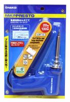 HAKKO หัวแร้งปืน ด้ามไฟเบอร์ ฮาโกะ Made in JAPAN