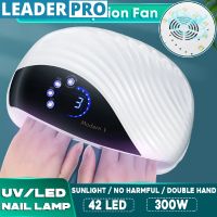 Professional LED UV Nail Lamp Quick Sensor Polish Gel Dryer Machine 300W Double Light Source Infrared Intelligent