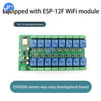 ESP8266 WIFI 16ช่องโมดูลรีเลย์ ESP-12F คณะกรรมการพัฒนาการแหล่งจ่ายไฟ5โวลต์12โวลต์24โวลต์10A