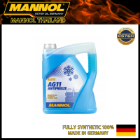 น้ำยาหม้อน้ำ Coolant ระดับTop Grade เทคโนโลยีใหม่ล่าสุด MANNOL Antifreeze AG11 ทนความร้อนสูงปกป้องระบบจากสนิม,ป้องกันการเกิดโคลนตะกอนและการกัดกร่อน