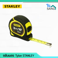 ตลับเมตร Tylon STANLEY ยาว 3 เมตร