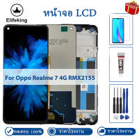 6.5 "AAA +++ LCD สำหรับ Oppo Realme 7 (Global) 4G RMX2155จอแสดงผล LCD Touch Screen Digitizer Assembly Replacement 100% ทดสอบดีไม่มี Dead Pixel ฟรีเครื่องมือ + กระจกนิรภัย