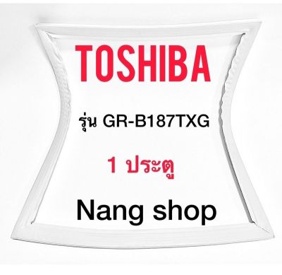 ขอบยางตู้เย็น ToshibA รุ่น GR-B187TXG (1 ประตู)