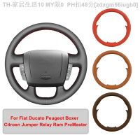 【CW】◙┇  Artificial Leather Car Steering Cover Ducato Citroen Relay Ram ProMaster