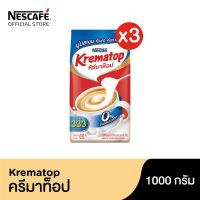 KREMATOP Gusset ครีมเทียม ตราครีมาท็อป 3 ถุง 1000 กรัม