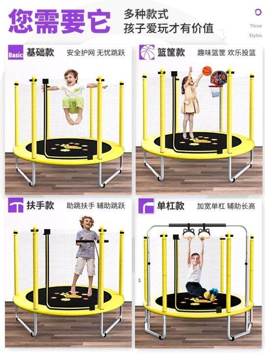 Trampoline enclosure child bounce trainer mini baby single family