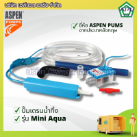 Mini Aqua ปั๊มเดรนน้ำทิ้งแอร์ กาลักน้ำแอร์ ปั๊มดูดน้ำทิ้งแอร์ ยี่ห้อ Aspen Pumps