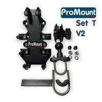 ที่จับโทรศัพท์ติดมอไซค์ ProMount Set T (V2) เวอร์ชัน2 สำหรับติดที่แฮนบาร์หรือที่บาร์