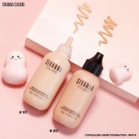 ?HF674? Sivanna Colors Velvet Touch Concealer Liquid Foundation SPF25 pa+++ ซีเวียน่า รองพื้น 50 กรัม (Gen1)