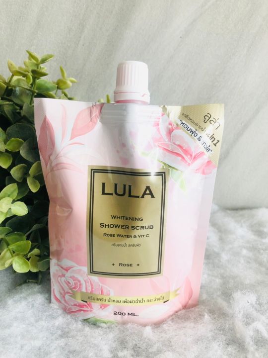 lula-ลูล่า-ครีมอาบน้ำสครับผิว-4-สูตร-200-ml