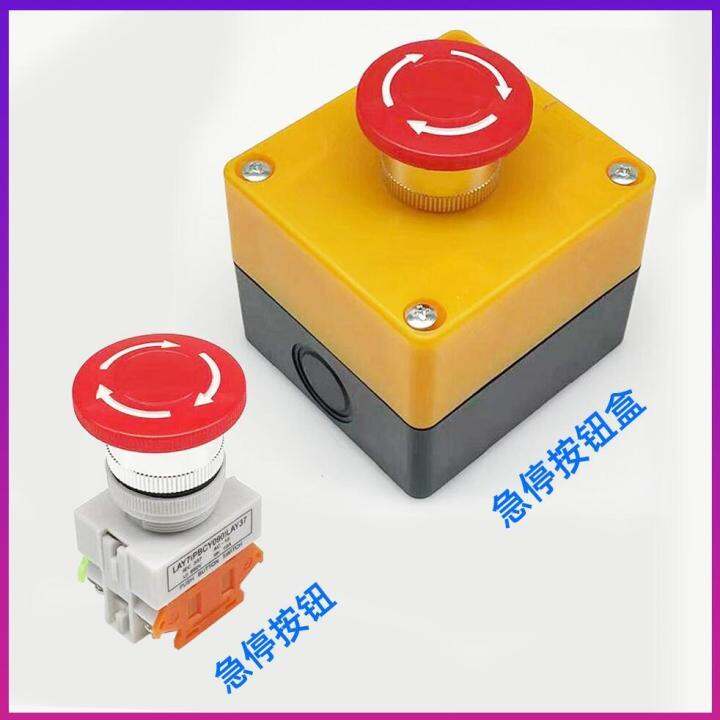 Elevator Emergency Stop Switch Elevator Emergency Stop Kone Emergency