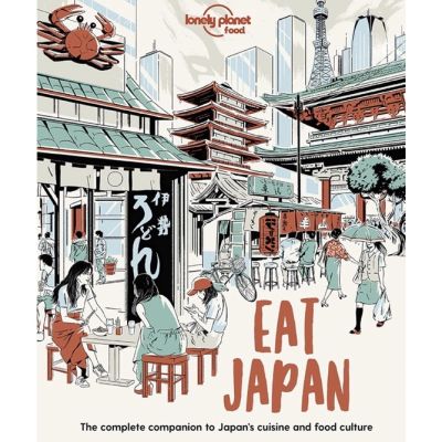Good quality >>> หนังสือภาษาอังกฤษ Eat Japan 1 (Lonely Planet Food) พร้อมส่ง