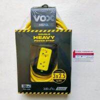 ปลั๊กไฟอย่างดี VOX NOVA Double Heavy รุ่น TO-02 (10 เมตร) ปลั๊กไฟกันไฟกระชาก ปลั๊กไฟช่าง ปลั๊กไฟบล๊อกยาง ปลั๊กไฟสนาม กระแสไฟสูงสุดถึง 16A/4500W มอก.ของแท้100%By Ctoolhardware ซีทูล