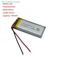 602045 570mah 3.7v Li Ion Rechargeable Lipo Lithium Polymer Battery Cell For Mp3 Dvd Recorde Gps Psp Video Pen Camera Bluetooth [ Hot sell ] bs6op2