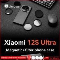 Fotorgear ตัวกรองโทรศัพท์สำหรับ Xiaomi 12S เคสโทรศัพท์พิเศษ52มม. Cpl/n/หมอกสีขาว/ดาว/สีฟ้า/แปรงทอง/ตัวกรองหมอกสีดำ