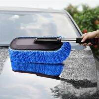 【CW】 Car Mop duster dust Sweeping Telescopic Handle Soft Bristle Wax Tow Cleaning