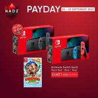 Nintendo Switch (Generation 2) (V.2) + Donkey Kong Country:Tropical Freeze Pay Day 25-29/9/2023