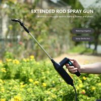 Electric Automatic Nozzle Sprinkler 7.4V/6W Watering Spray Gun Telescopic Portable with Pipe Rechargeable for Household Cleaning