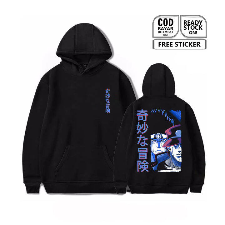 Jotaro Kujo Star Platinum Anime Hoodie