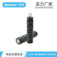 08400 Bluetooth 3.7V headset lithium battery 170mAh cyclic lithium battery electronic lighter battery